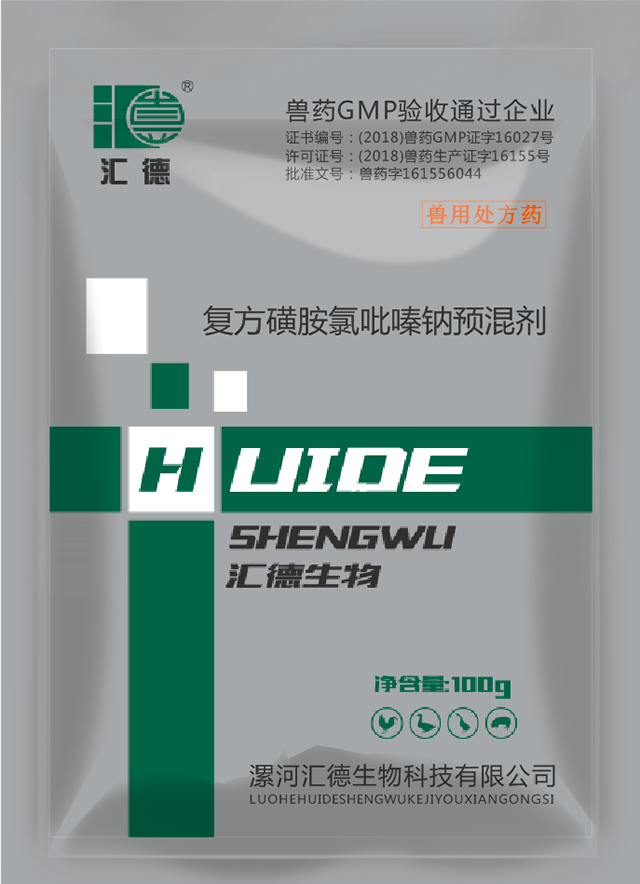 操屄啊啊啊啊啊啊啊复方磺胺氯吡嗪钠预混剂